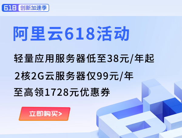 阿里云