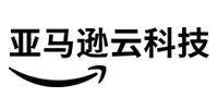 亚马逊云科技