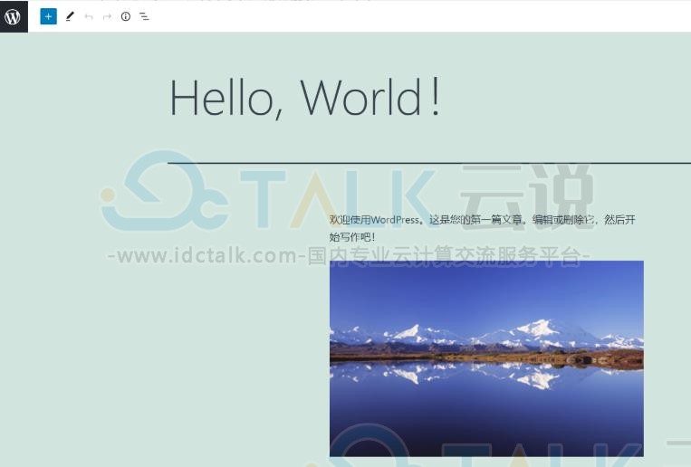 华为云将WordPress远程附件存储到OBS教程