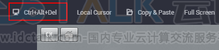 华为云Windows弹性云服务器管理控制台远程登录（VNC方式）