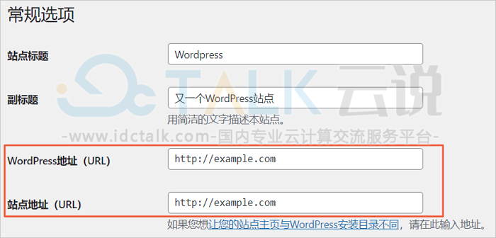 阿里云轻量应用服务器快速搭建WordPress个人博客