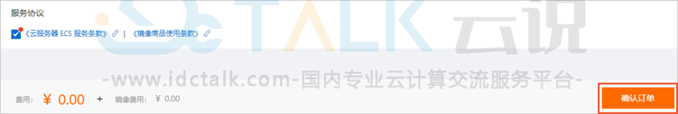 阿里云云服务器更换镜像部署Windows环境