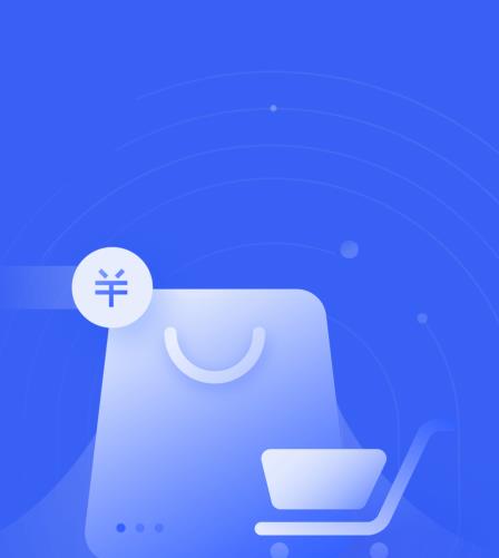 UCloud零售行业解决方案