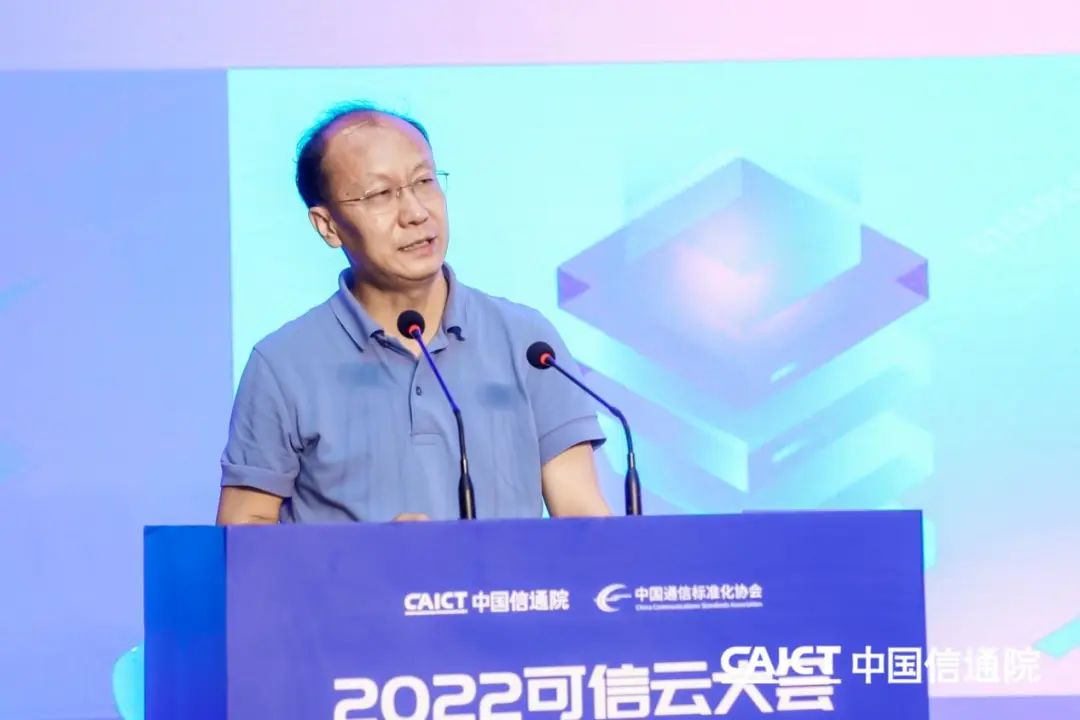 中国信通院发布“2022云计算十大关键词”