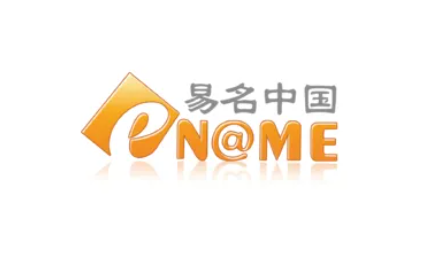 易名中国