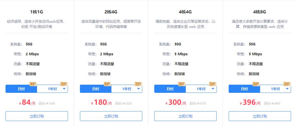 华纳云服务器靠谱吗？性价比高的华纳云服务器推荐