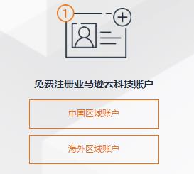 云服务器免费一年 12个月免费云服务器推荐