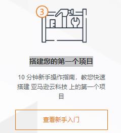 云服务器免费一年 12个月免费云服务器推荐