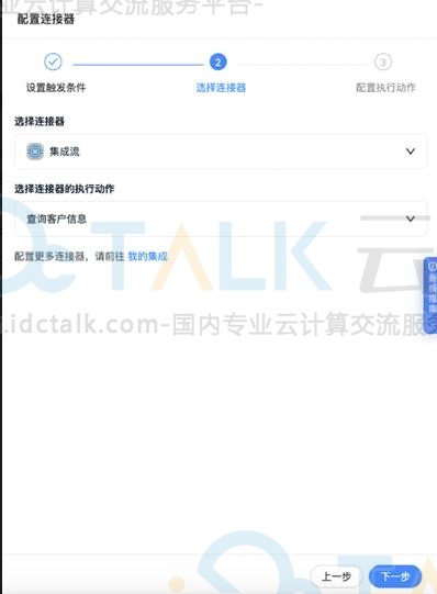 钉钉专业版如何进行审批配置？