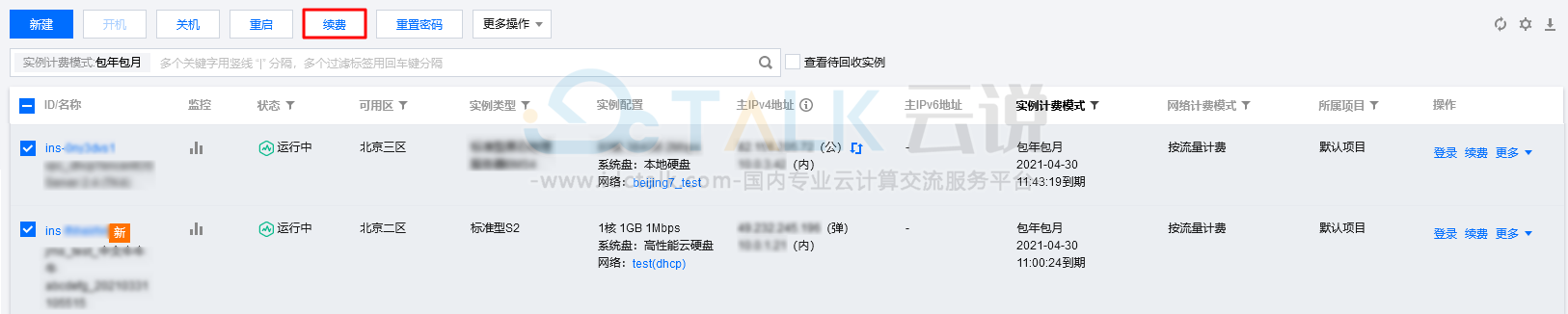 腾讯云GPU云服务器如何续费？腾讯云GPU云服务器续费操作流程