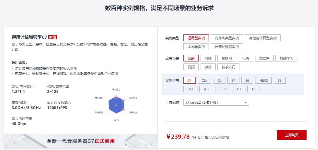 国内云服务器哪家好?哪个云服务器性价比高？