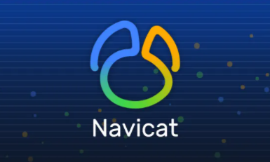 Navicat管理帐号信息详细步骤