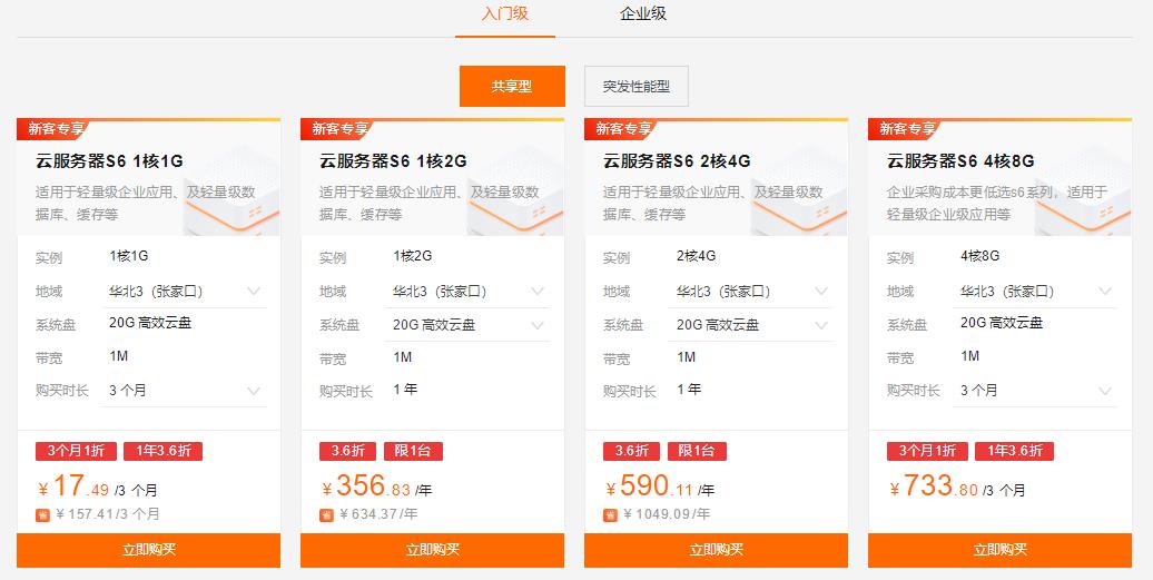 如何以合理的价格获取优质的云服务器服务