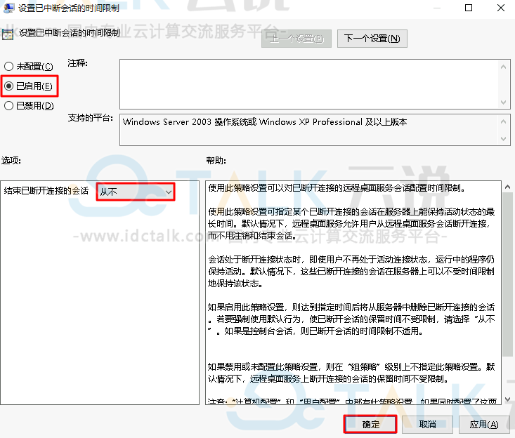 腾讯云轻量应用服务器搭建跨境电商店铺管理环境