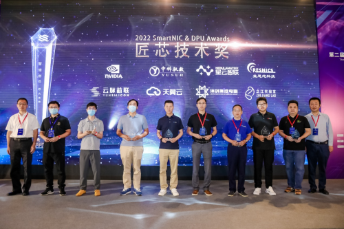 聚焦DPU技术研发与创新 天翼云打造全新一代云计算体系结构