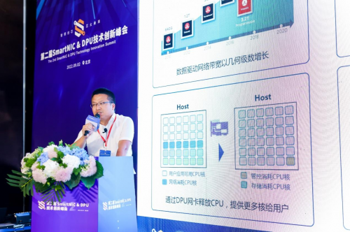聚焦DPU技术研发与创新 天翼云打造全新一代云计算体系结构