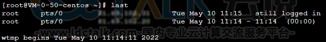 腾讯云服务器获取实例登录记录