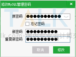 阿里云服务器部署Web环境