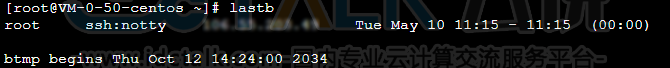 腾讯云服务器获取实例登录记录
