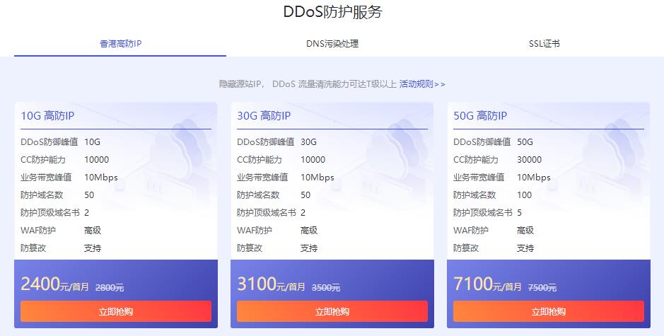 华纳云聚惠中秋专场 云服务器2.5折起