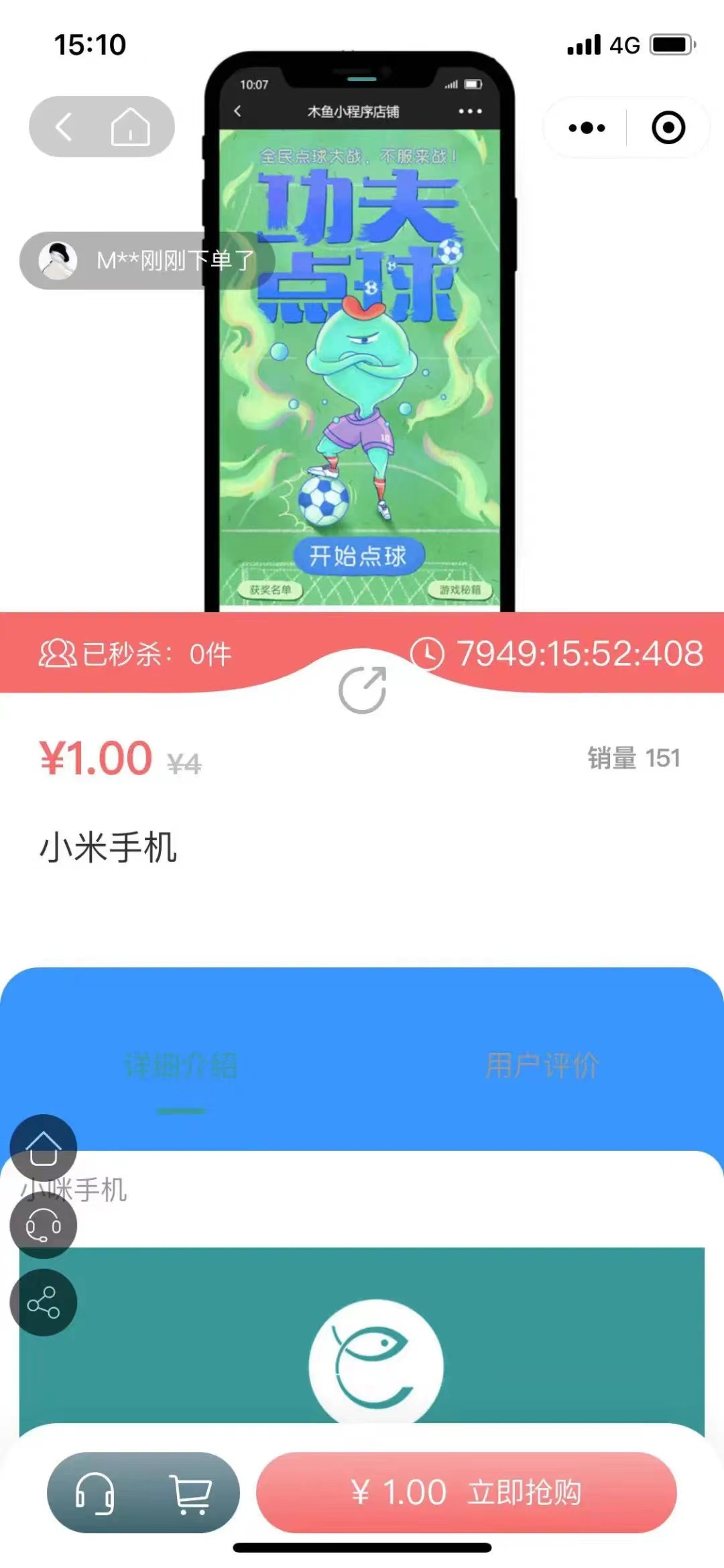 小程序商家必备技能 可复制的低成本高裂变玩法参考下！