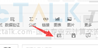 石墨文档怎么查找内容? 石墨文档查找内容的方法