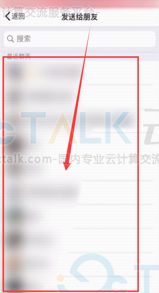 钉钉文件如何发到微信？钉钉文件发到微信的方法