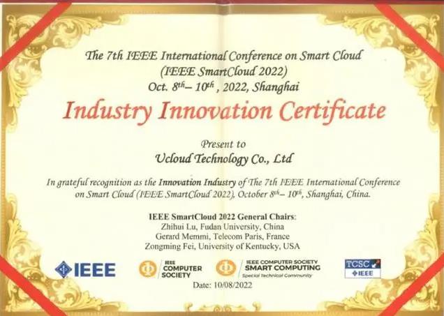 UCloud优刻得荣获IEEE SMARTCLOUD 2022企业创新奖