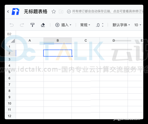 腾讯文档怎么把图片嵌入表格里？腾讯文档把图片嵌入表格的方法