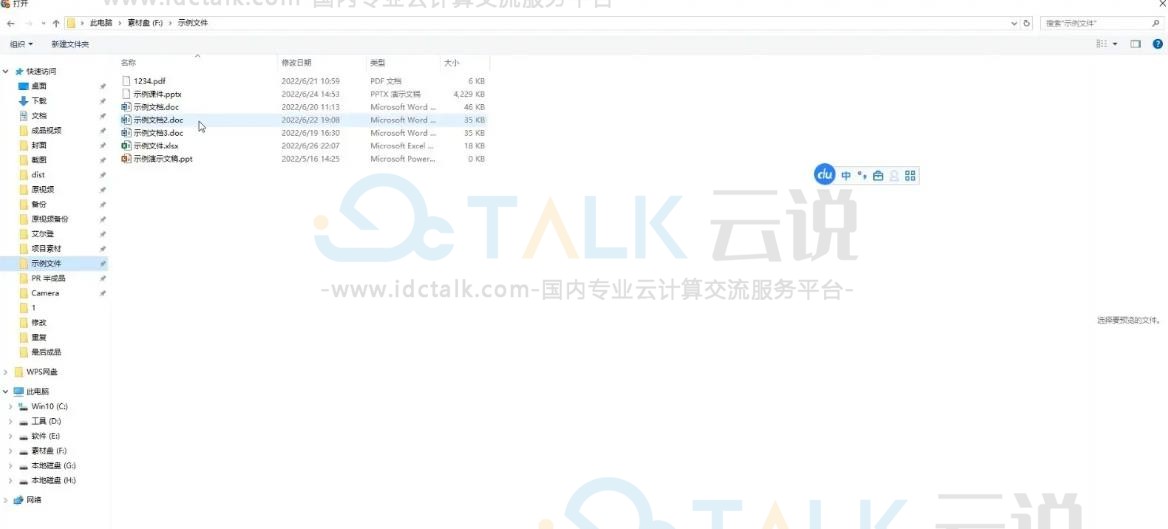 腾讯文档怎么用？腾讯文档怎么编辑文档？