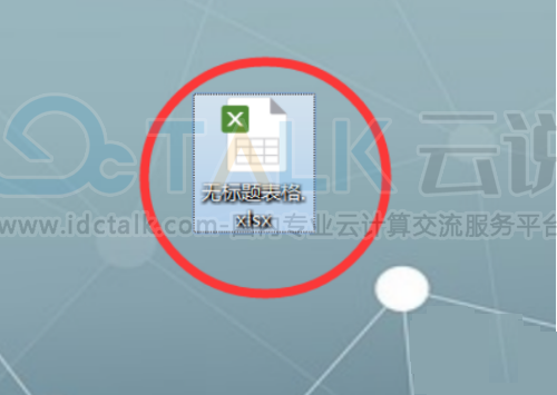 腾讯文档怎么转成Excel？腾讯文档转成Excel的方法