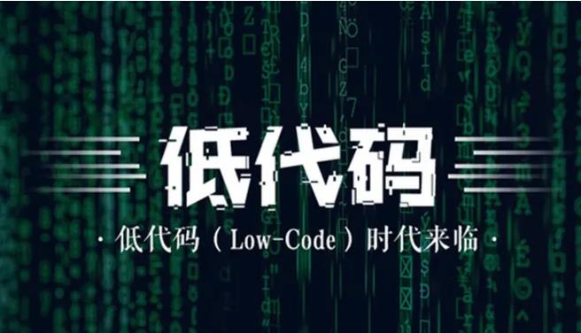 宜搭和微搭的区别 宜搭和微搭的对比
