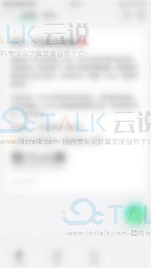 如何开启语雀关注消息通知？开启语雀关注消息通知的方法