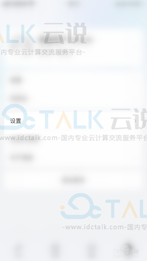 如何开启语雀关注消息通知？开启语雀关注消息通知的方法
