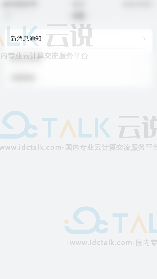如何开启语雀关注消息通知？开启语雀关注消息通知的方法