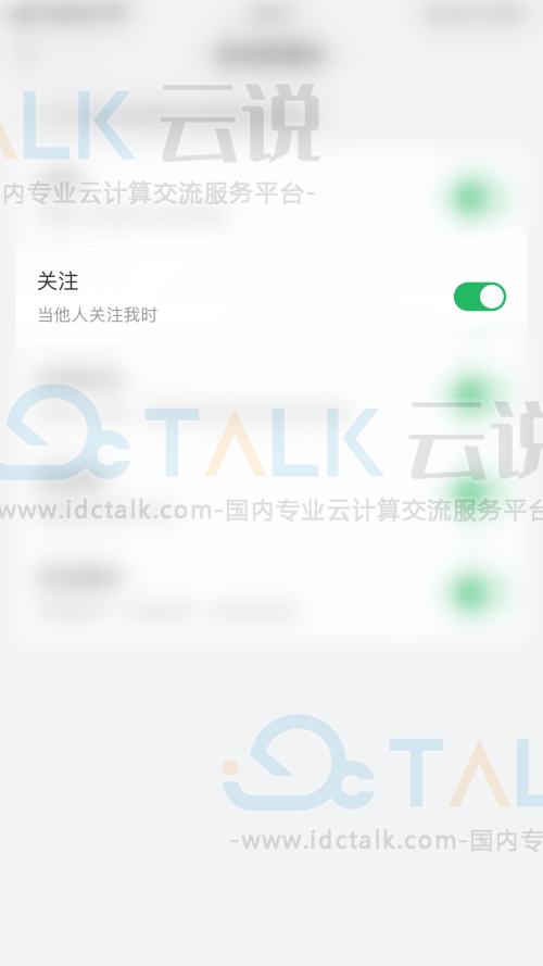 如何开启语雀关注消息通知？开启语雀关注消息通知的方法