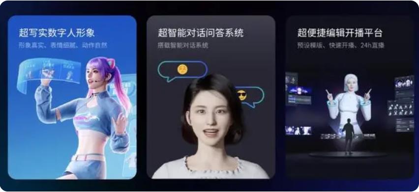 百度智能云曦灵放大招，推出国内首档数字人虚拟竞演综艺