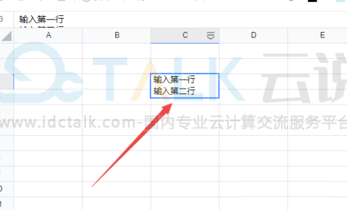 腾讯文档单元格内文字怎么换行？