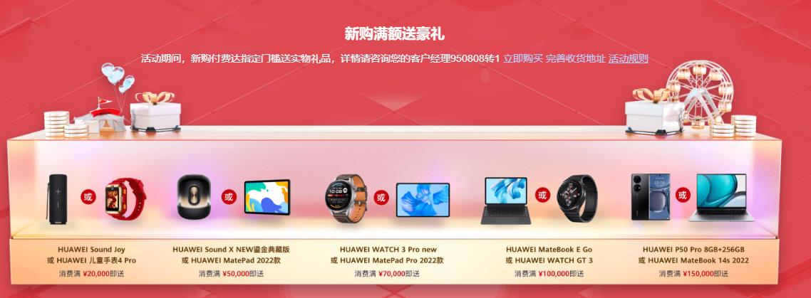 华为云11.11特惠活动 企业级云服务器1.7折起