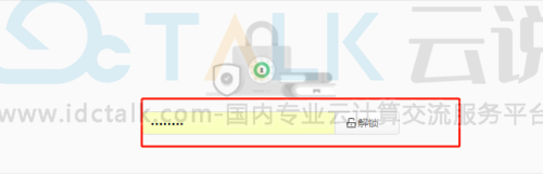 语雀如何插入加密文本？语雀插入加密文本的方法