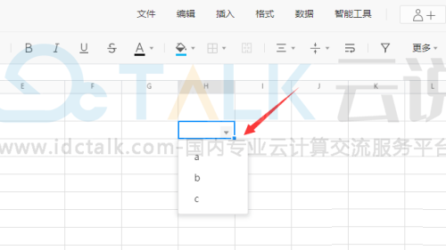 腾讯文档下拉菜单选项如何设置？