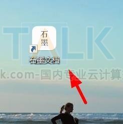 石墨文档特殊格式如何配置为首行缩进？