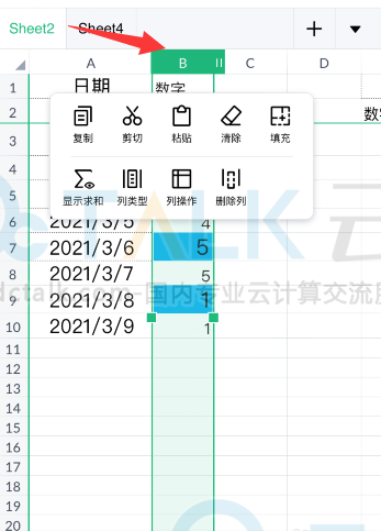 金山文档怎么调整列宽？金山文档调整列宽的方法