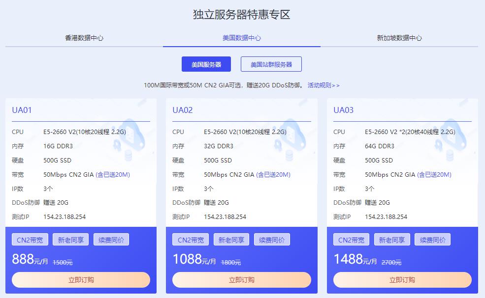 华纳云双十二爆品专场 0penStack云服务器仅需24元/月