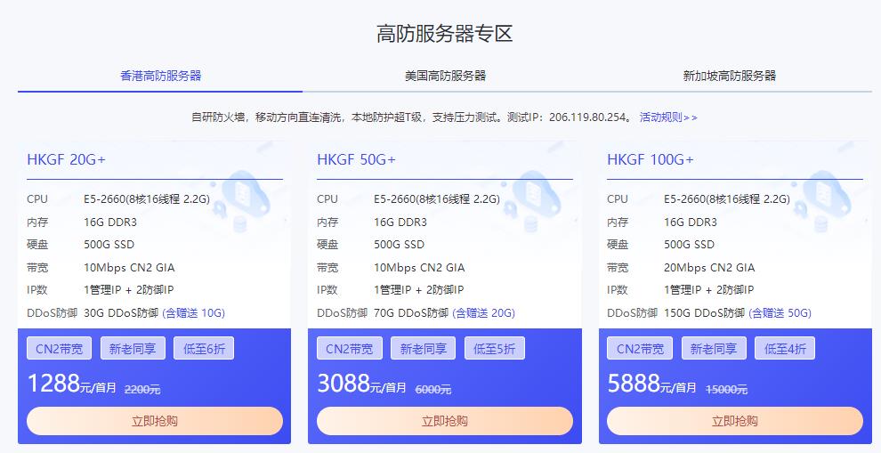 华纳云双十二爆品专场 0penStack云服务器仅需24元/月