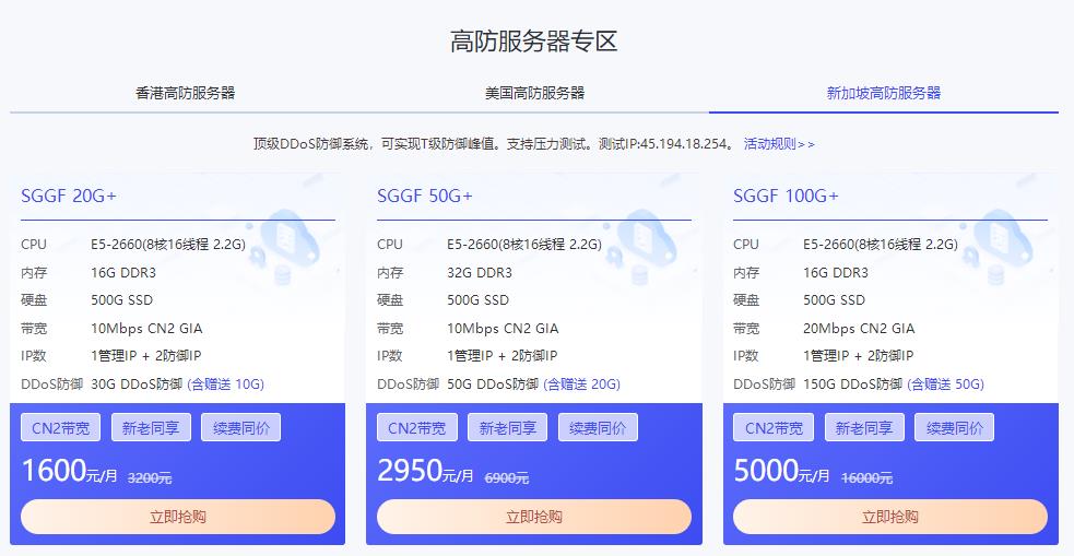 华纳云双十二爆品专场 0penStack云服务器仅需24元/月