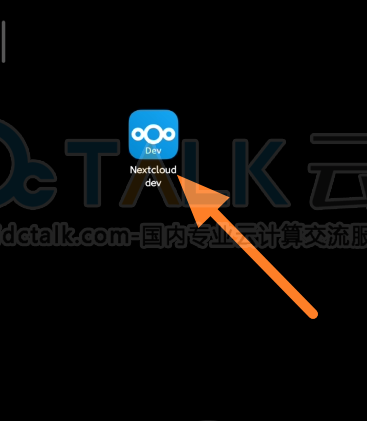 如何取消Nextcloud分享链接？