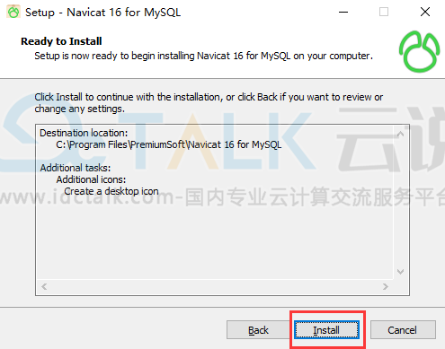 如何轻松地安装Navicat for MySQL？