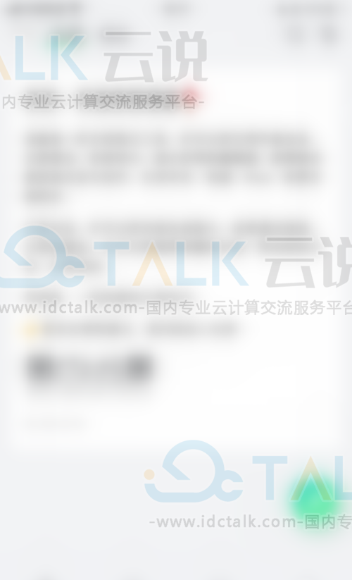 如何关闭语雀待处理消息通知？
