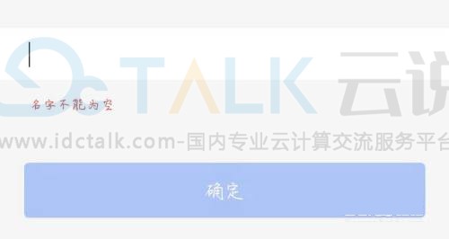 金山文档如何更改个人信息？金山文档更改个人信息的方法